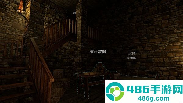 空心客栈游戏