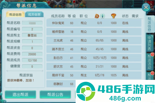 大话白蛇0.1折