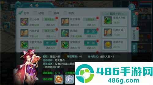 大话白蛇0.1折