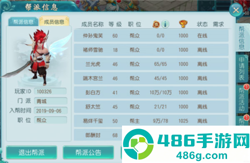 大话白蛇0.1折