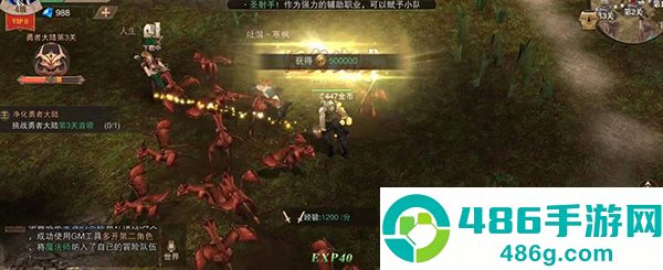 荣耀大天使下载