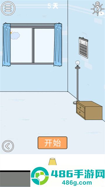 帮妈妈把辣条藏起来游戏