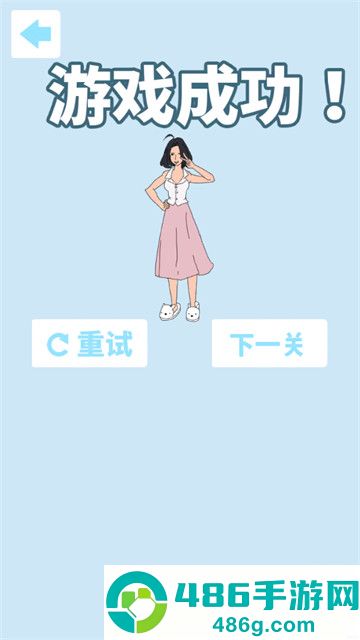 帮妈妈把辣条藏起来游戏