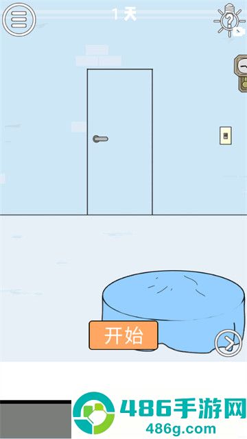 帮妈妈把辣条藏起来游戏