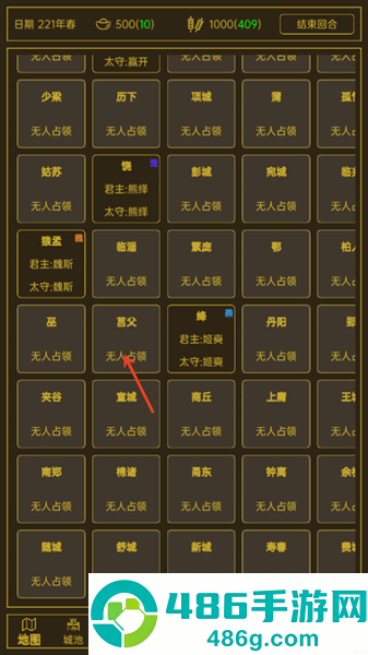 领国战争内置作弊菜单下载