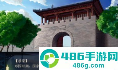宅辛夷世金手指解锁版((主线完结) 宅辛夷世-吾情)