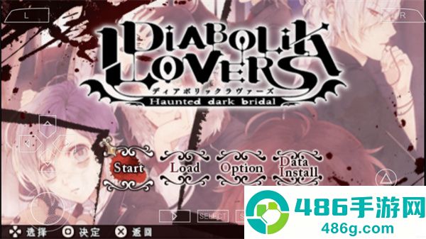 魔鬼恋人游戏死祭狂欢汉化版
