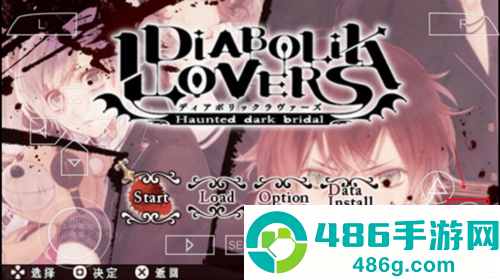 魔鬼恋人游戏死祭狂欢汉化版