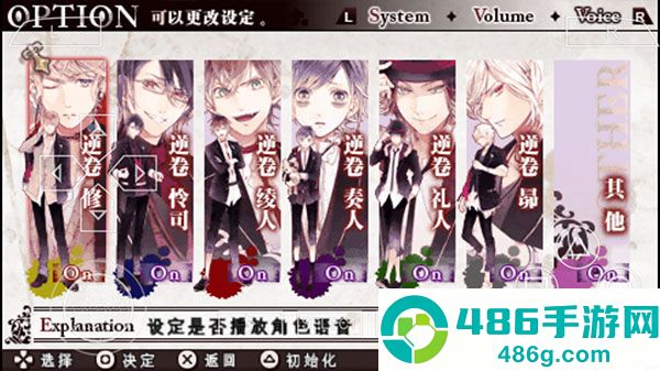 魔鬼恋人游戏死祭狂欢汉化版