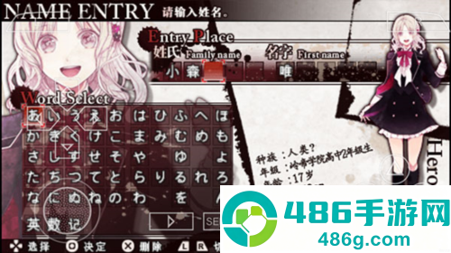 魔鬼恋人游戏死祭狂欢汉化版