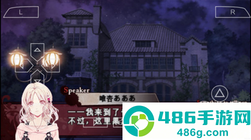 魔鬼恋人游戏死祭狂欢汉化版