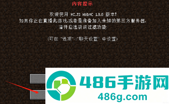 mcjs最佳中文版