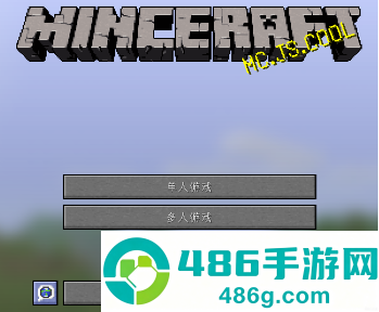 mcjs最佳中文版