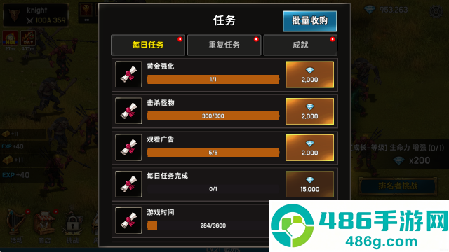 养成血盟君主手游
