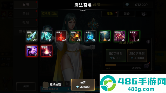 养成血盟君主手游