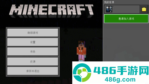 mc.js1.8.8免费秒玩入口直接玩-mc.js1.8.8