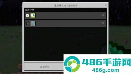 mc.js1.8.8免费秒玩入口直接玩-mc.js1.8.8