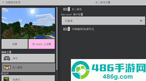 mc.js1.8.8免费秒玩入口直接玩-mc.js1.8.8