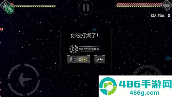 事件地平线边境最新版