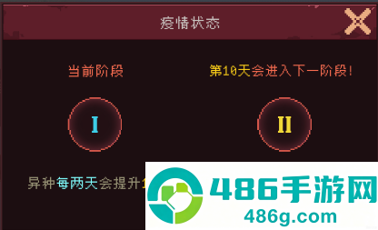 黎明之前免广告版