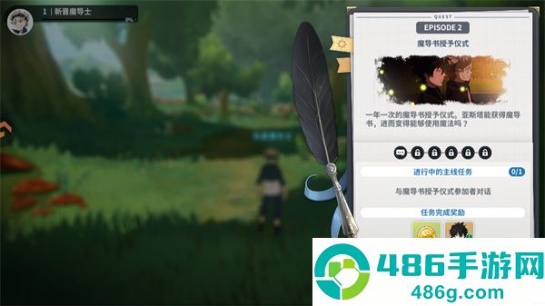 黑色四叶草魔法帝之道官方