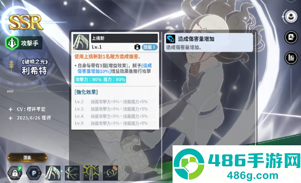 黑色四叶草魔法帝之道官方