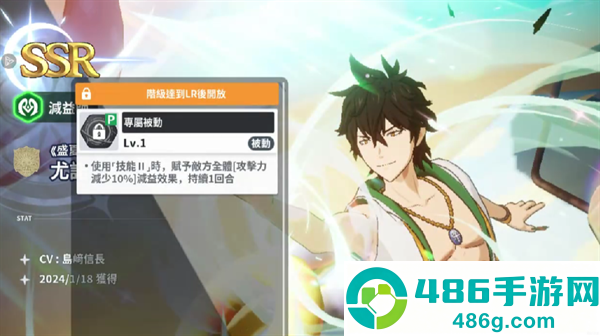 黑色四叶草魔法帝之道官方