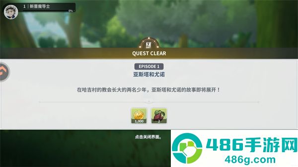 黑色四叶草魔法帝之道官方