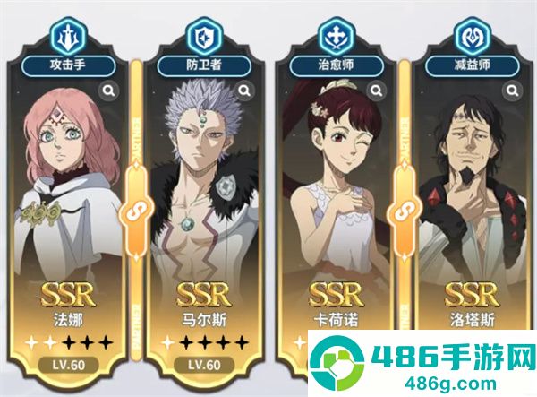 黑色四叶草魔法帝之道官方