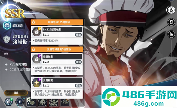 黑色四叶草魔法帝之道官方
