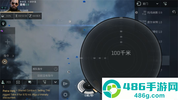 eve星战前夜无烬星河官方