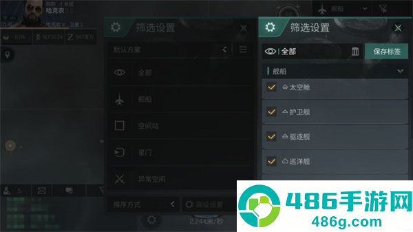 eve星战前夜无烬星河官方