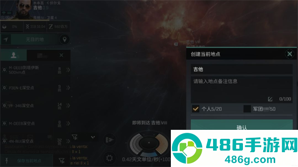 eve星战前夜无烬星河官方