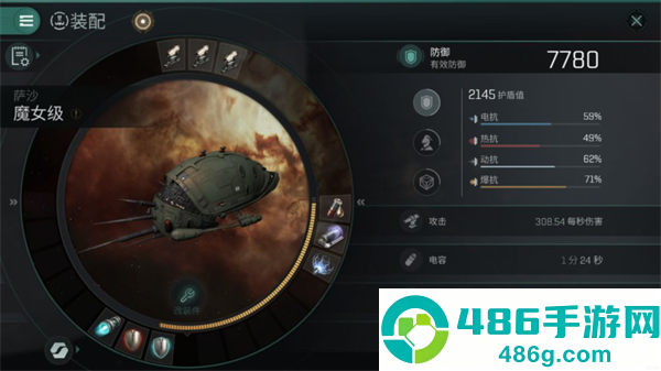 eve星战前夜无烬星河官方