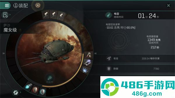 eve星战前夜无烬星河官方