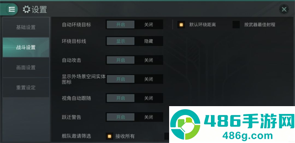 eve星战前夜无烬星河官方