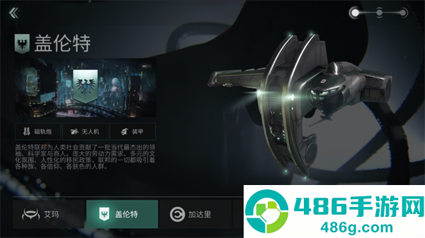 eve星战前夜无烬星河官方