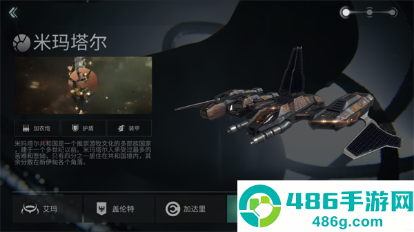 eve星战前夜无烬星河官方