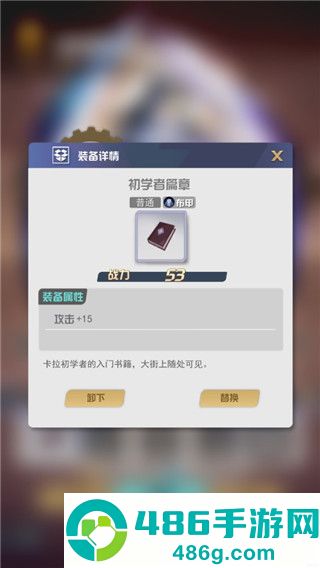 最后的龙都市最新版手机游戏