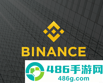 binance币 安交易软件