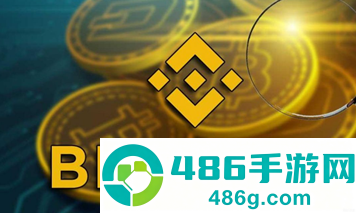 binance币安平台下载