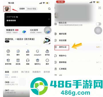 k豆钱包最新版下载
