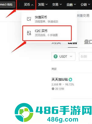 k豆钱包最新版下载