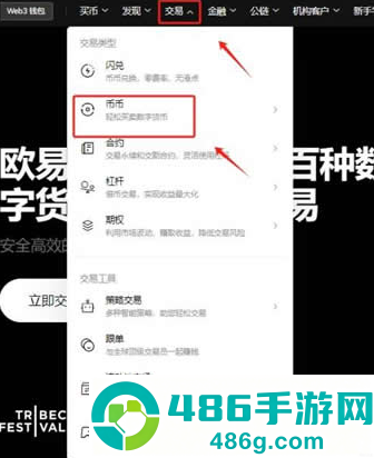 k豆钱包最新版下载