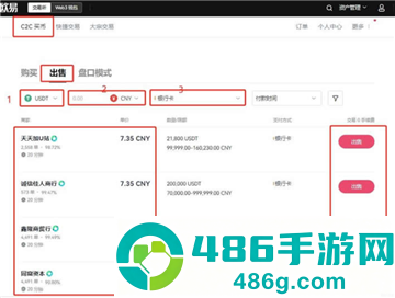 k豆钱包最新版下载
