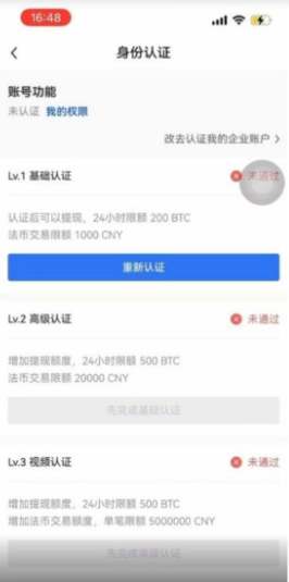 k豆钱包最新版下载
