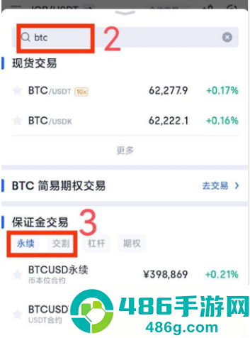 k豆钱包最新版下载