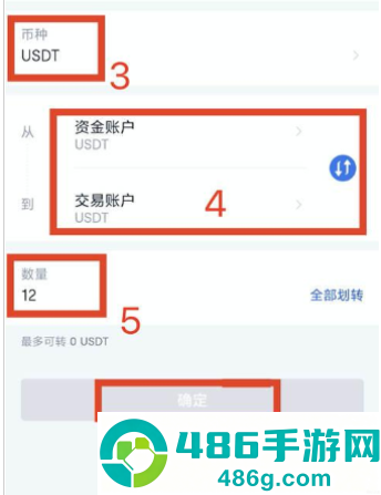 k豆钱包最新版下载