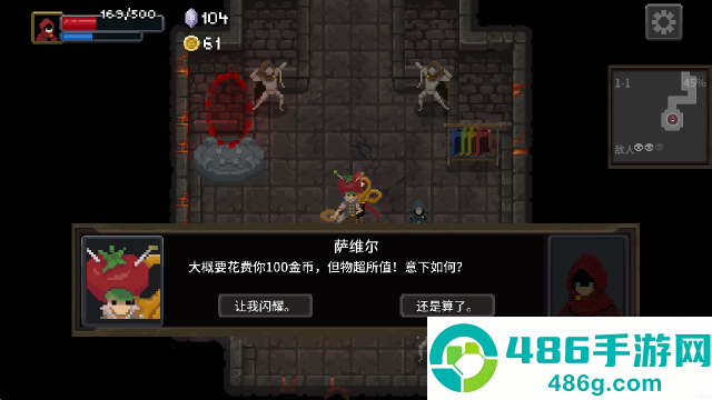 传奇魔法师免费版