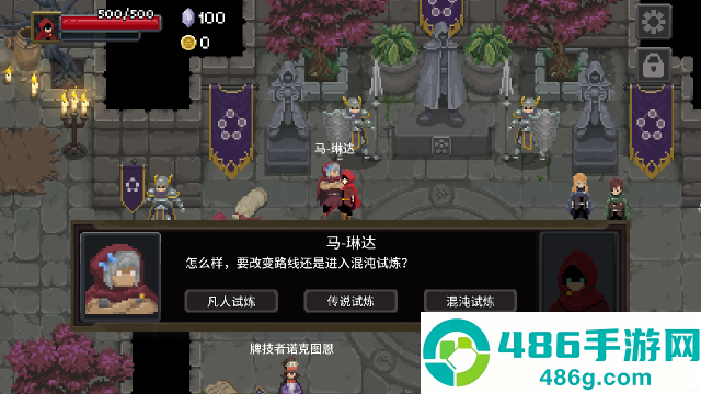 传奇魔法师免费版